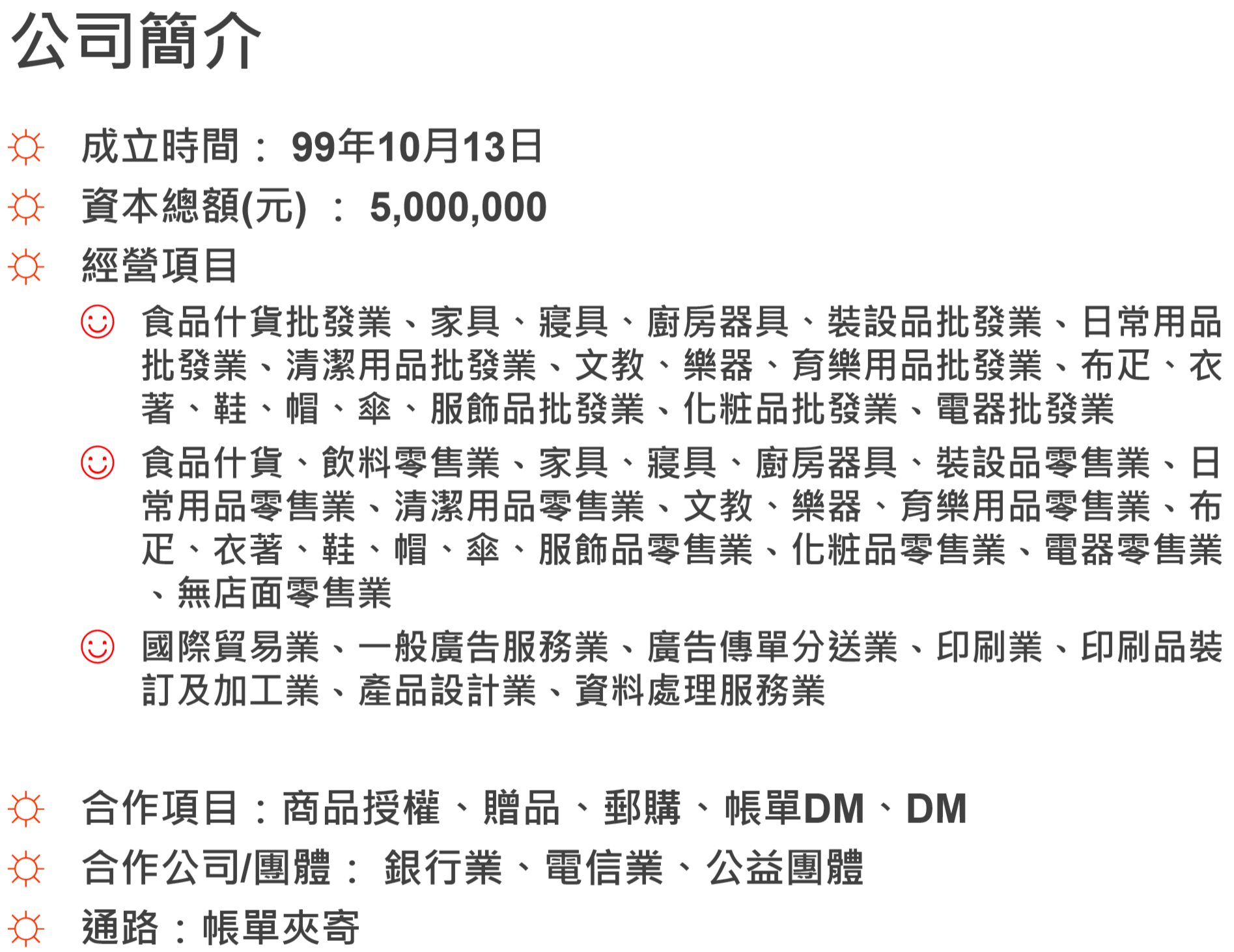 about